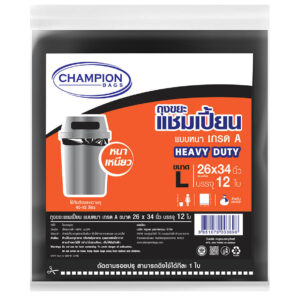 ถุงขยะแบบหนา เกรด A Heavy Duty
