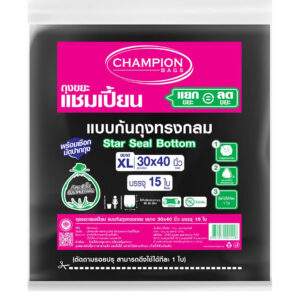 ถุงขยะแบบก้นถุงทรงกลม