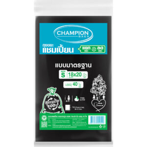 ถุงขยะมาตรฐาน