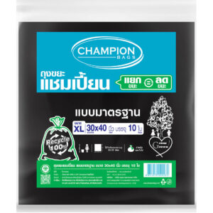 ถุงขยะมาตรฐาน