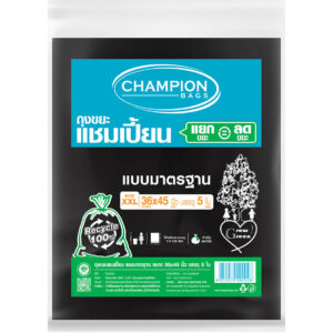 ถุงขยะมาตรฐาน