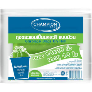 ถุงขยะ แบบม้วน คละสี (ขาว/เขียว)
