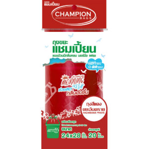 ถุงขยะแบบม้วน สีแดง สำหรับใส่ขยะอันตราย กลิ่นมอร์นิ่ง เฟรช