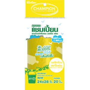 ถุงขยะแบบม้วน สีเหลือง สำหรับใส่ขยะรีไซเคิล กลิ่นมอร์นิ่ง เฟรช