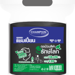 (ม้วนใหญ่ สุดคุ้ม)ถุงขยะแบบม้วนสีดำ รักษ์โลก รีไซเคิล 100%