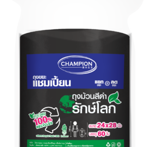 (ม้วนใหญ่ สุดคุ้ม)ถุงขยะแบบม้วนสีดำ รักษ์โลก รีไซเคิล 100%
