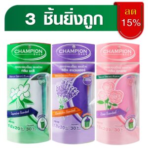 (3 แพ็กยิ่งถูก!) ถุงขยะแบบม้วน กลิ่นหอม