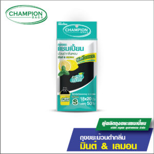 ถุงขยะแบบม้วนดำ กลิ่นมินต์&เลมอน ช่วยกลบกลิ่นขยะ