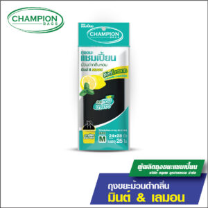 ถุงขยะแบบม้วนดำ กลิ่นมินต์&เลมอน ช่วยกลบกลิ่นขยะ