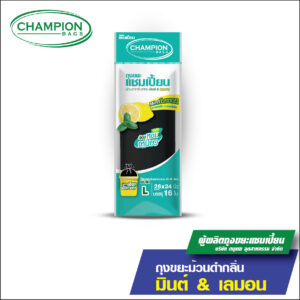 ถุงขยะแบบม้วนดำ กลิ่นมินต์&เลมอน ช่วยกลบกลิ่นขยะ