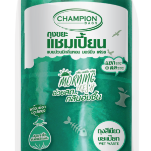ถุงขยะแบบม้วนใหญ่ สีเขียว สำหรับใส่ขยะเปียก กลิ่นมอร์นิ่ง เฟรช