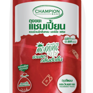 ถุงขยะแบบม้วนใหญ่ สีแดง สำหรับใส่ขยะอันตราย กลิ่นมอร์นิ่ง เฟรช