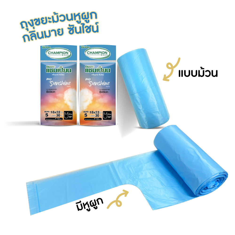 รายละเอียดสินค้า-1