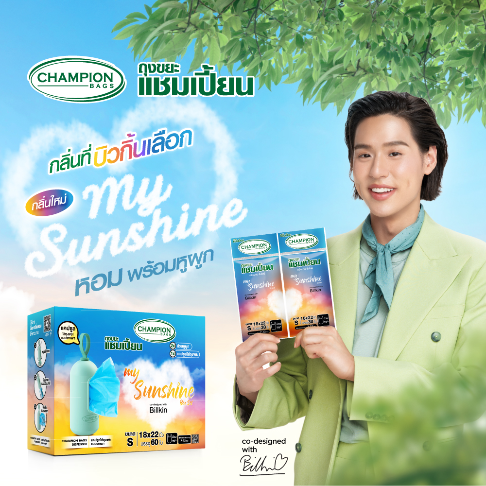 รายละเอียดสินค้า-4