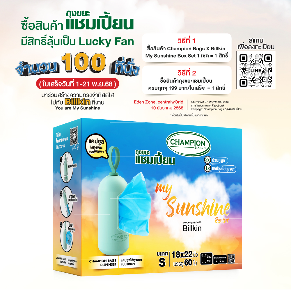 รายละเอียดสินค้า-5
