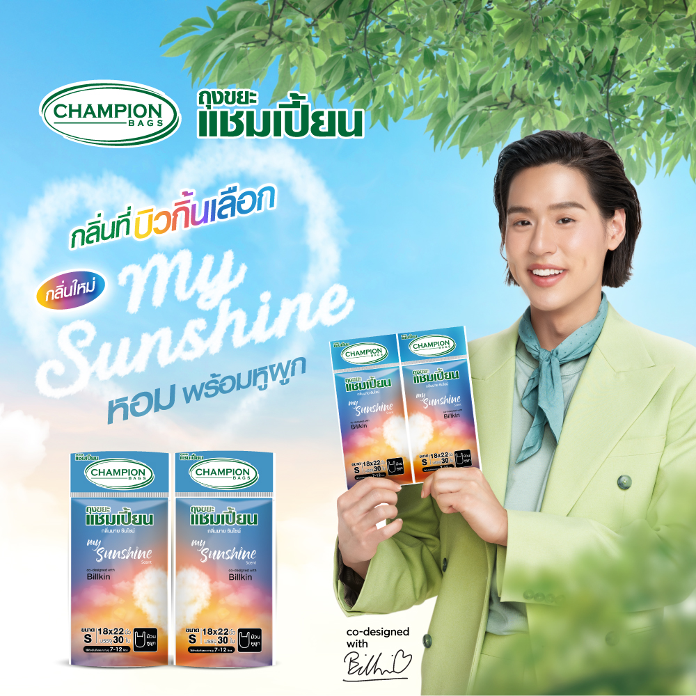 รายละเอียดสินค้า-6