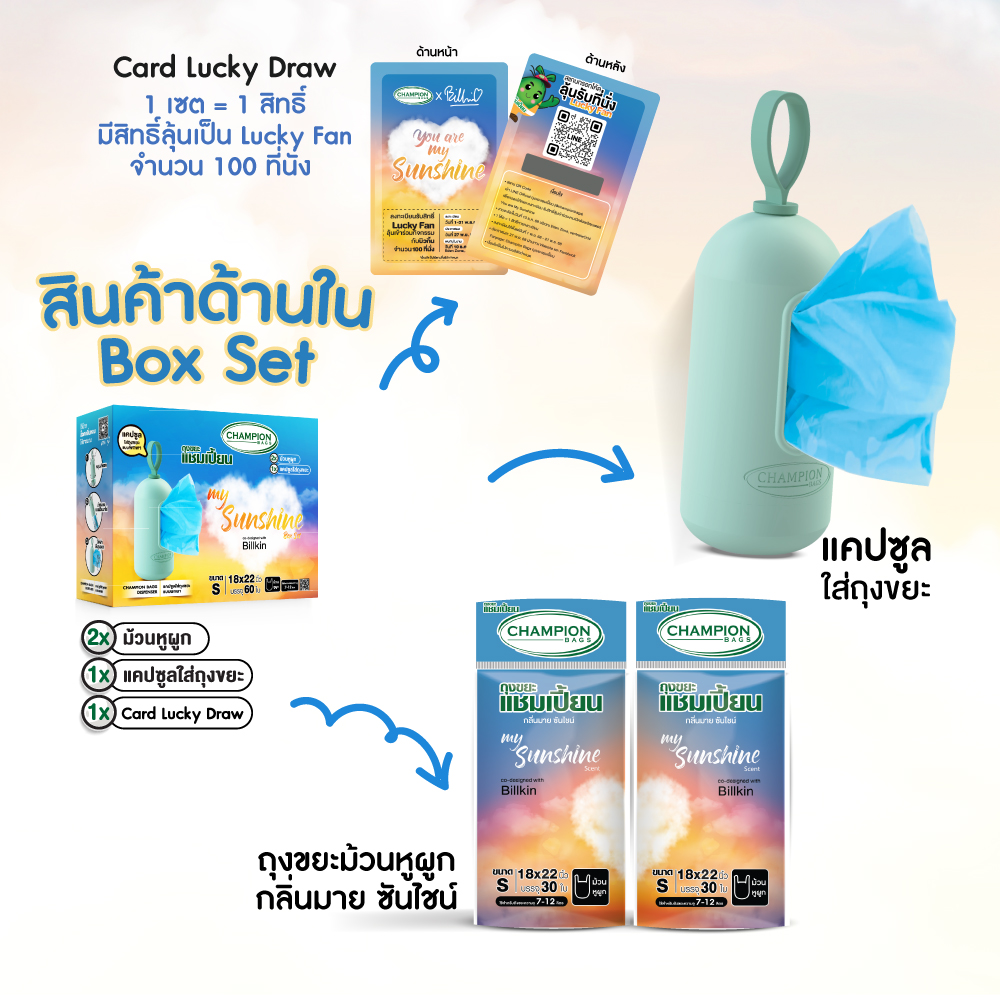 รายละเอียดสินค้า-8