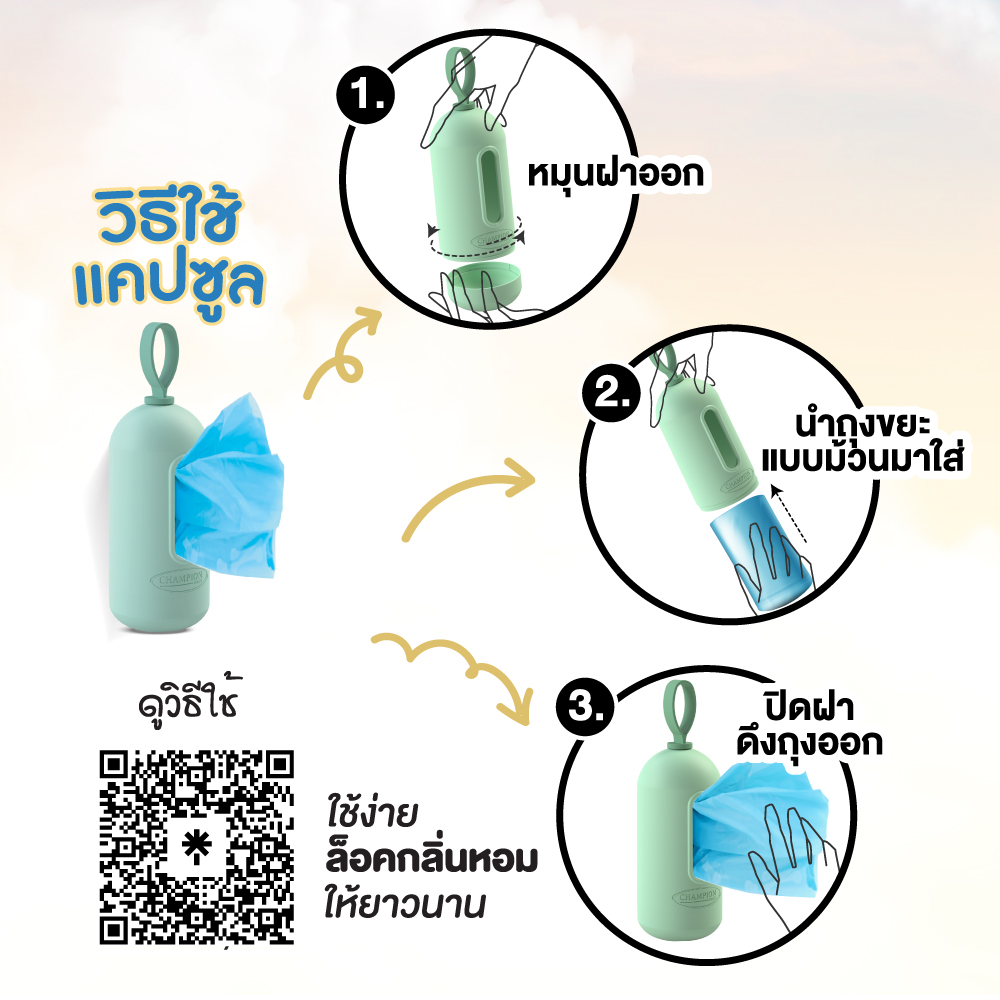 รายละเอียดสินค้า-9